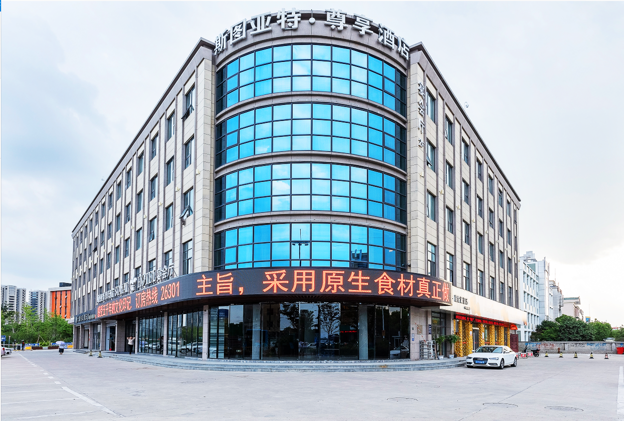 杭州斯图亚特尊享酒店