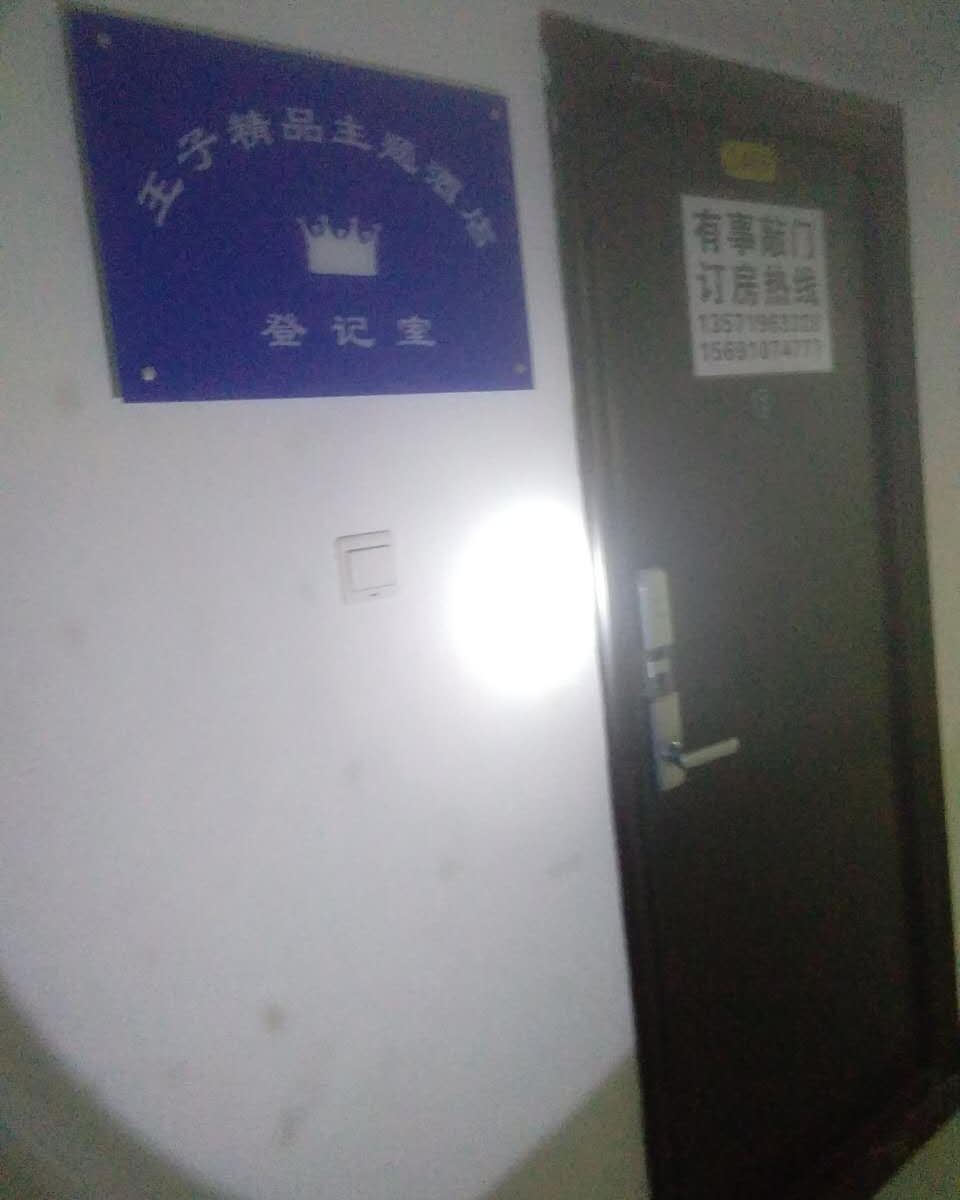 其他