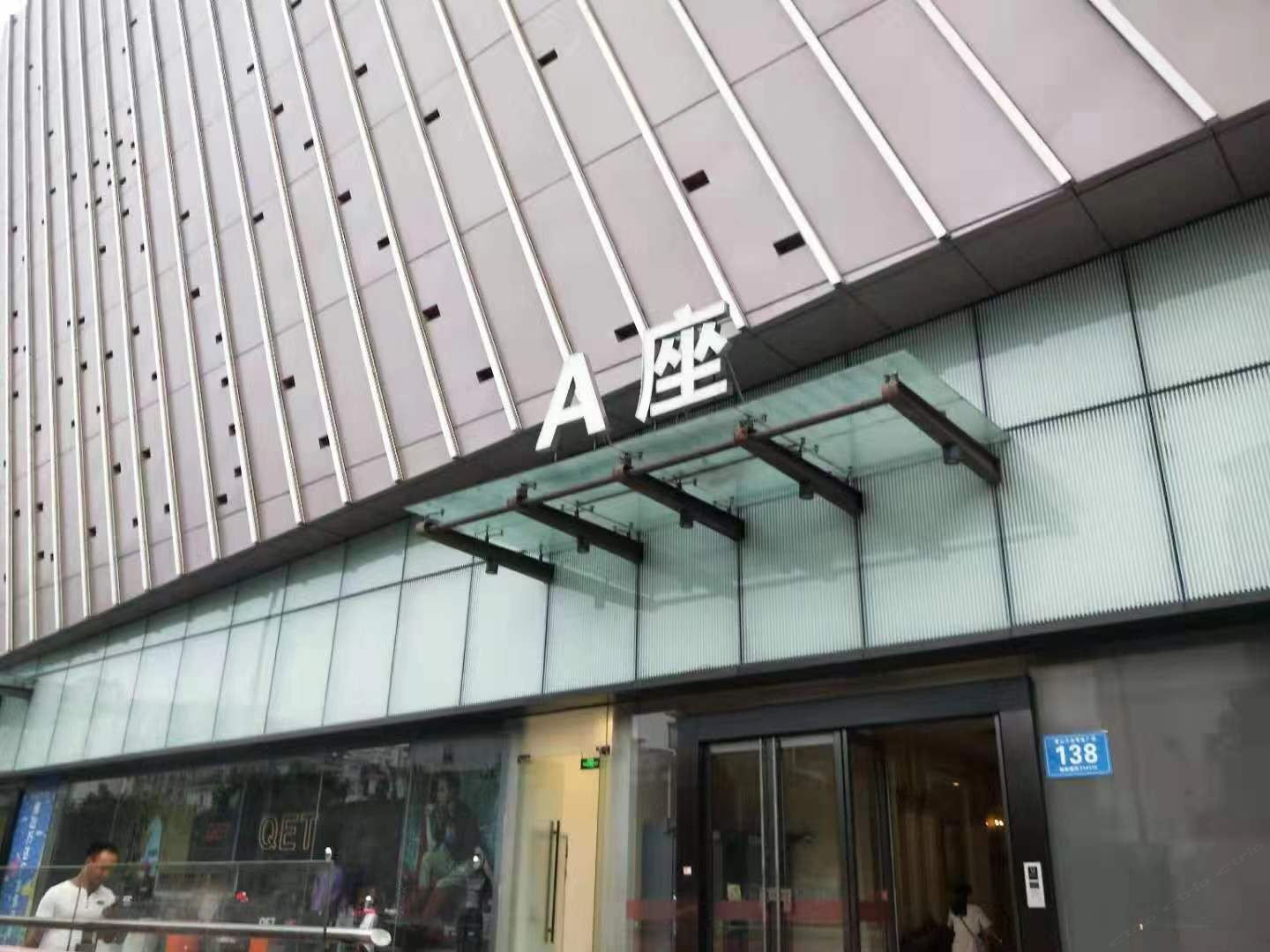 遇见公寓（无锡惠山万达店）