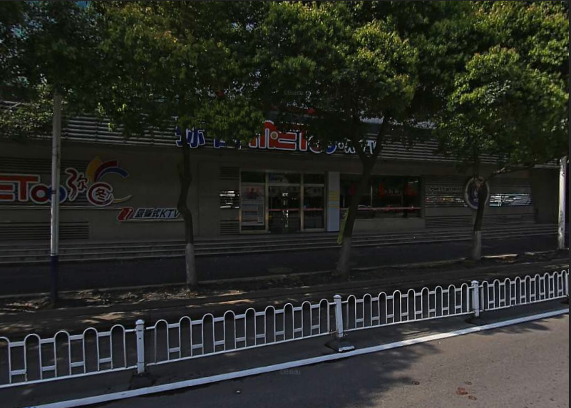 驿心栖公寓(南京上元大街店）