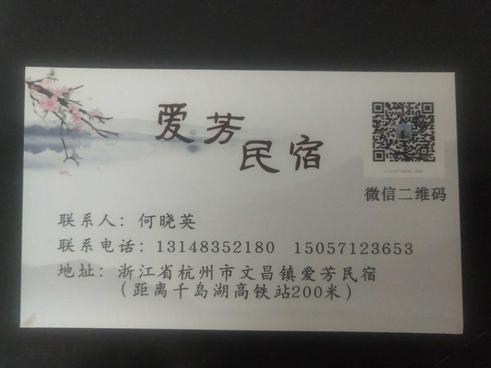 其他
