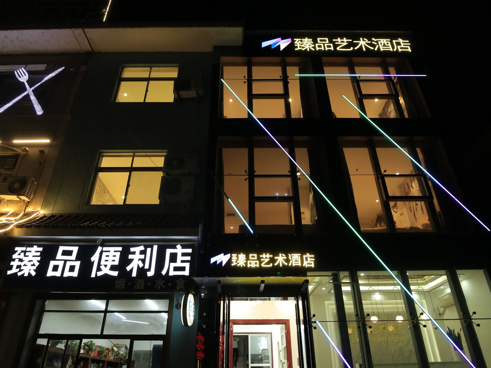 外观