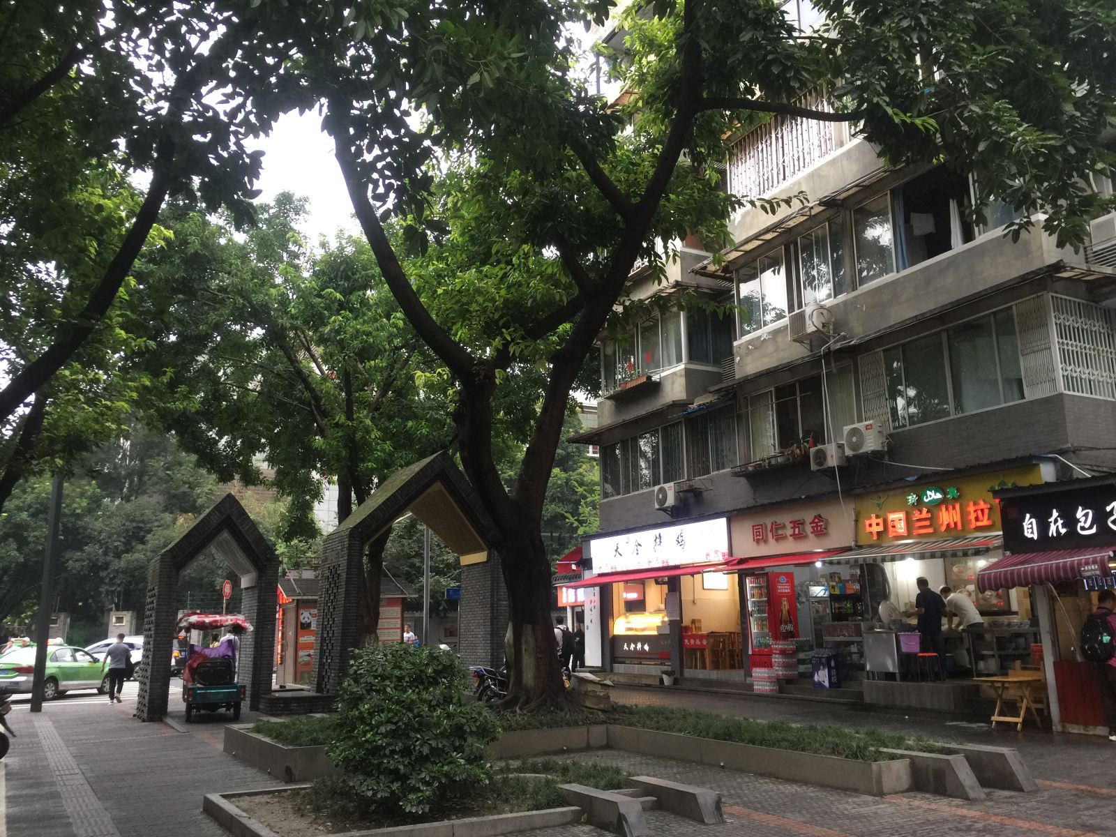 成都宜佳人民宿