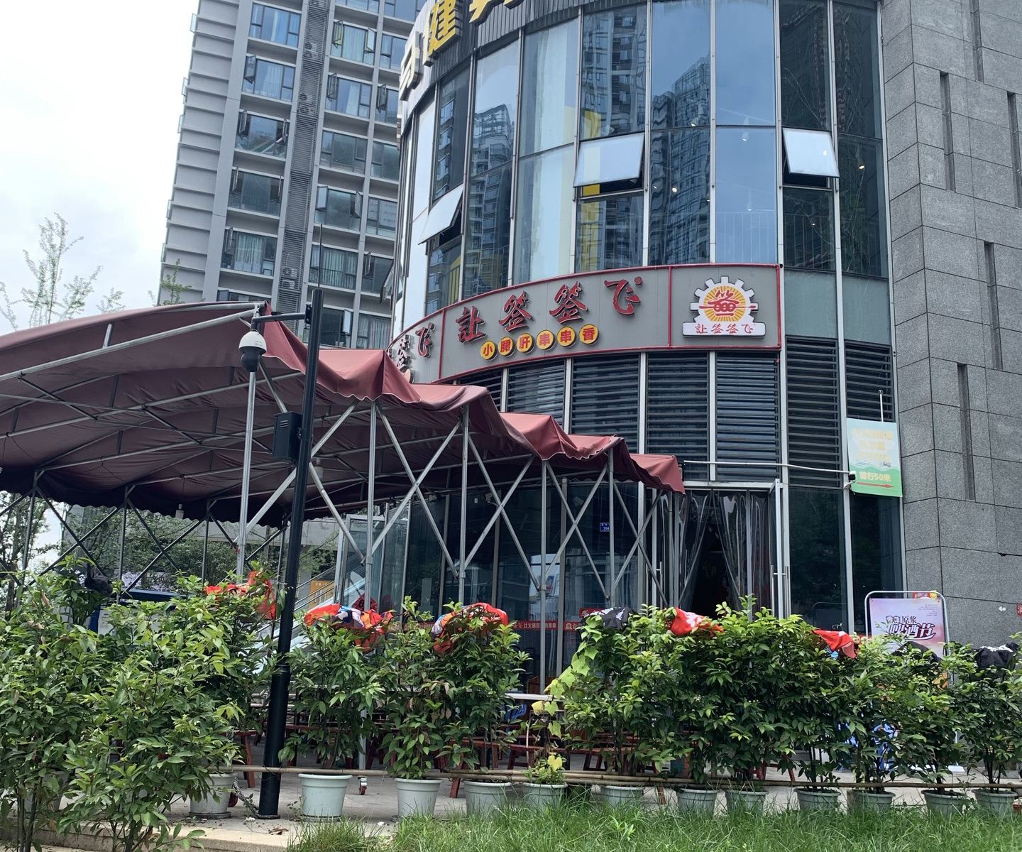 成都悦客之家精品公寓