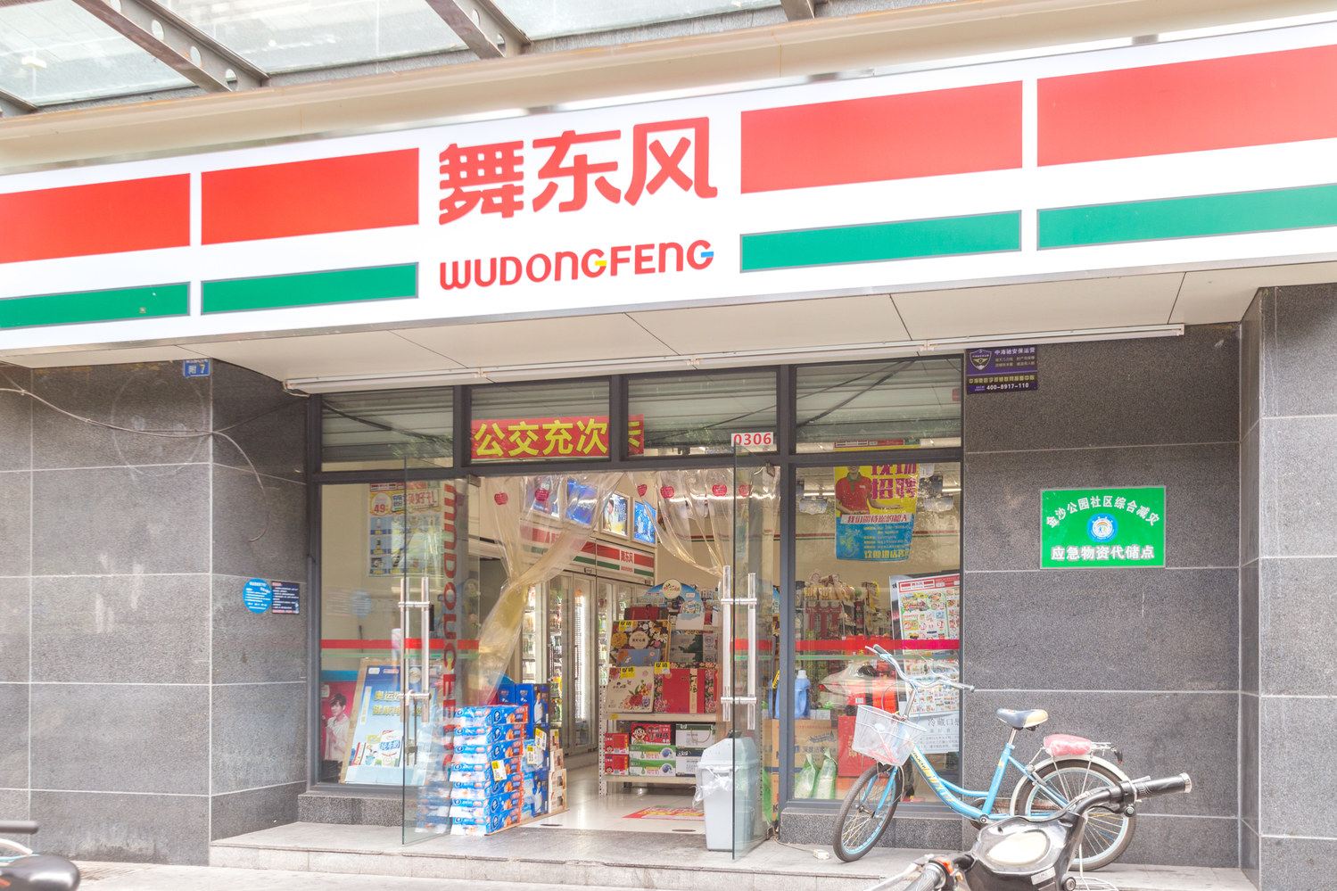其他