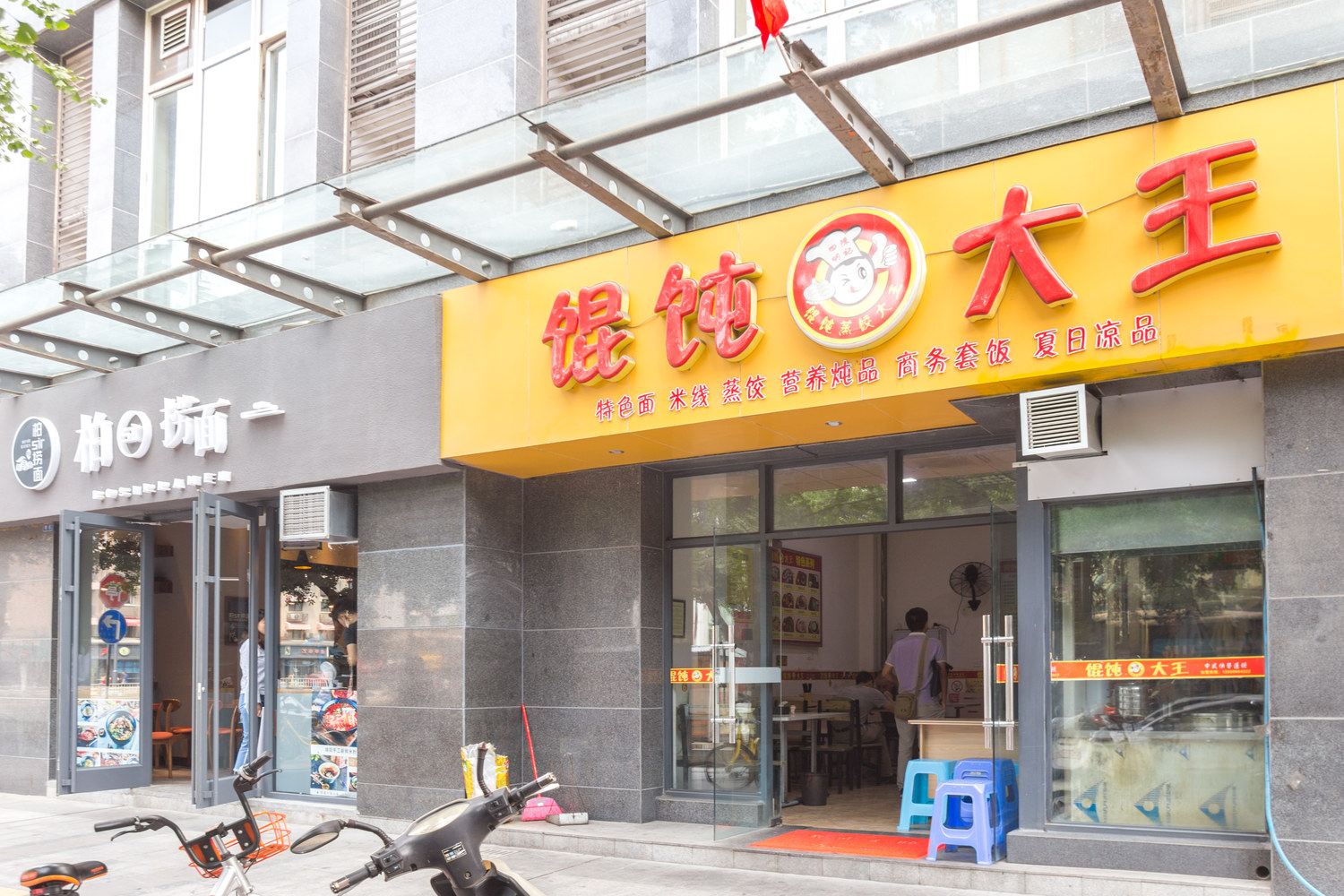 其他