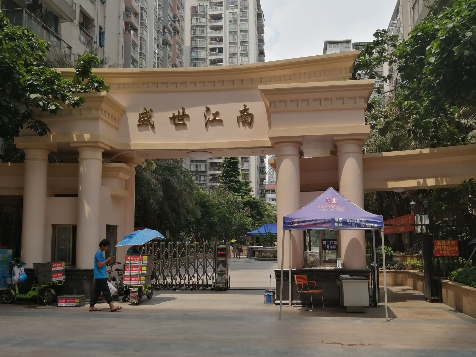 深圳温馨之光青年旅社