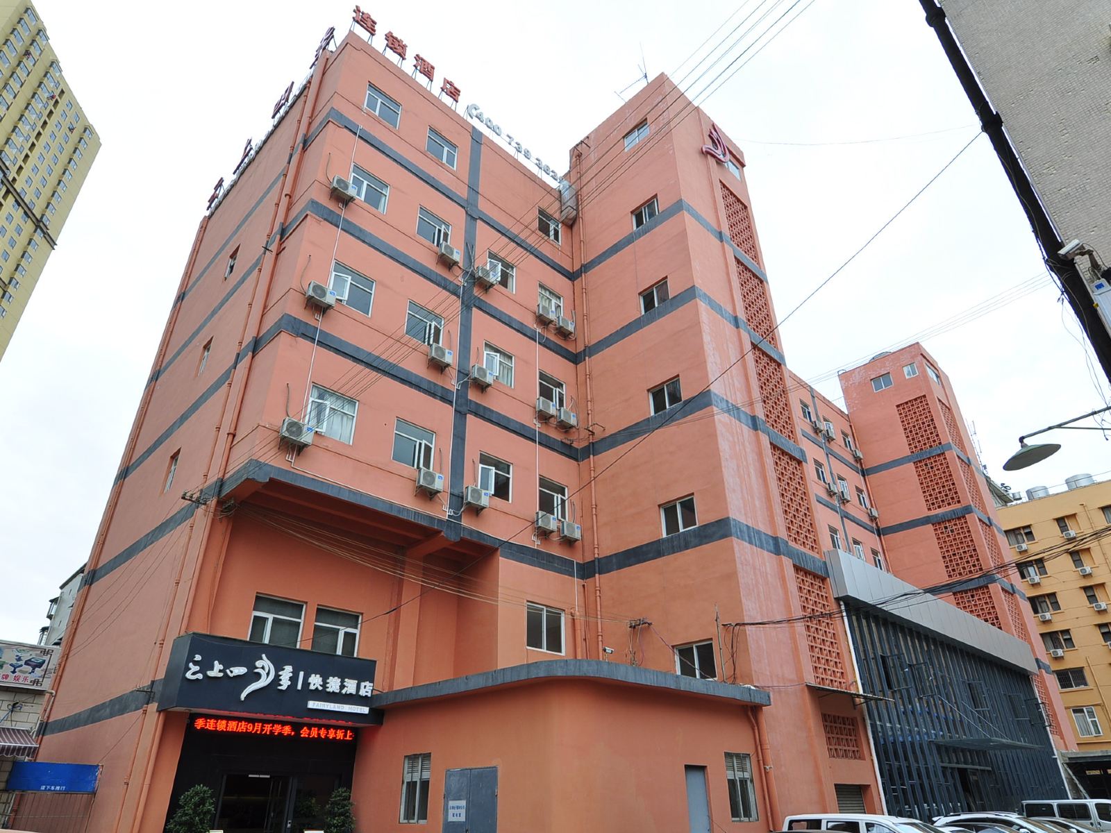 云上四季尚品酒店(昆明新闻路店)