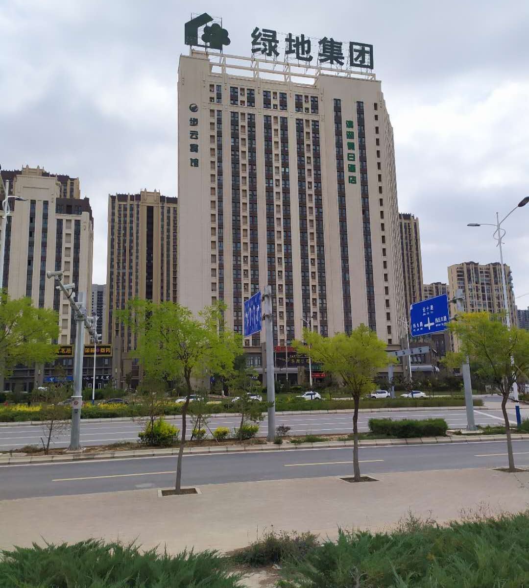兰州步云宾馆