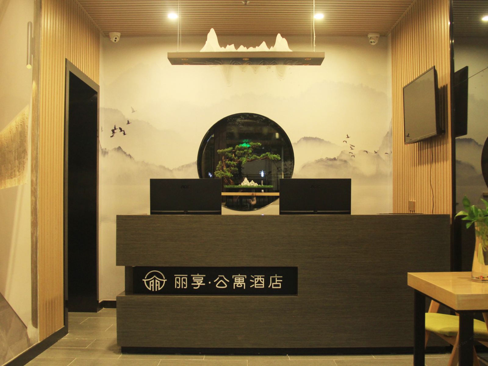 公共区域