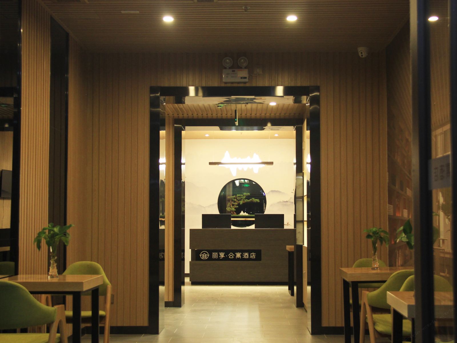 公共区域