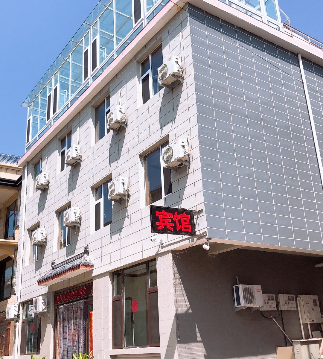 外观