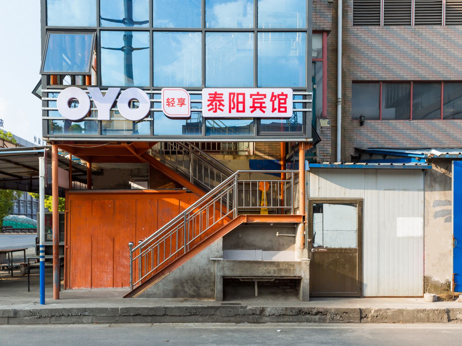 南通泰阳宾馆