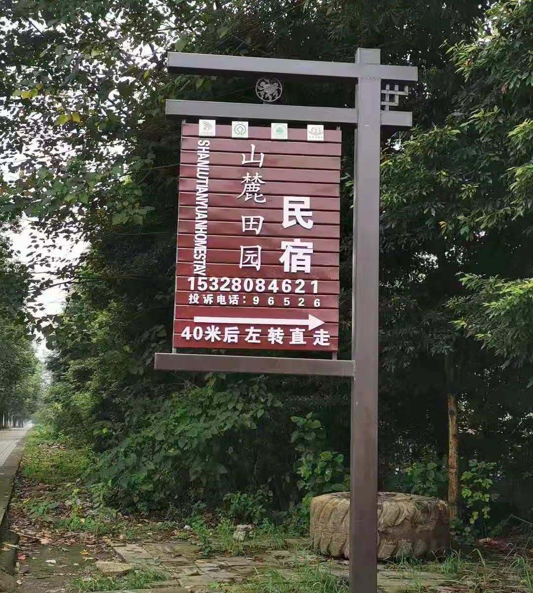 外观