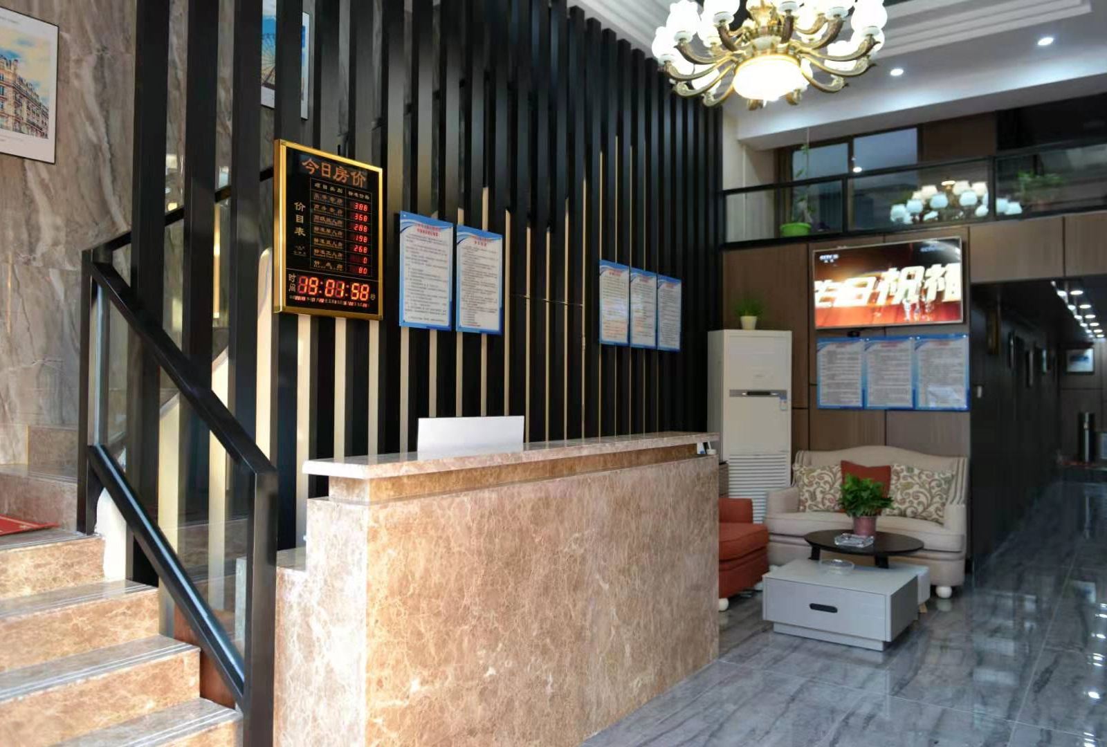 公共区域