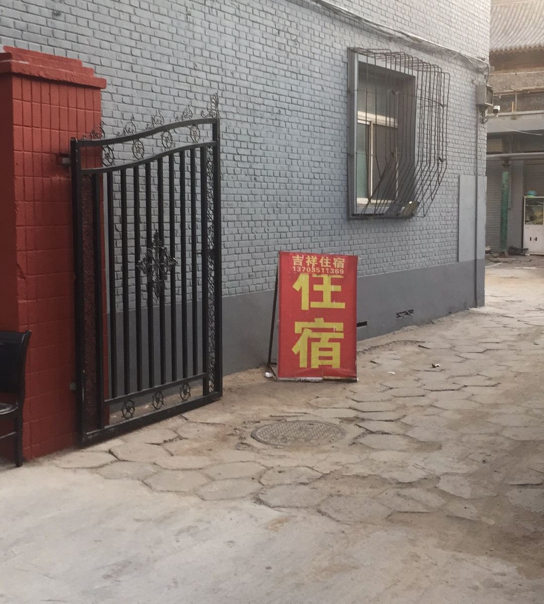 太原杏花岭吉祥住宿
