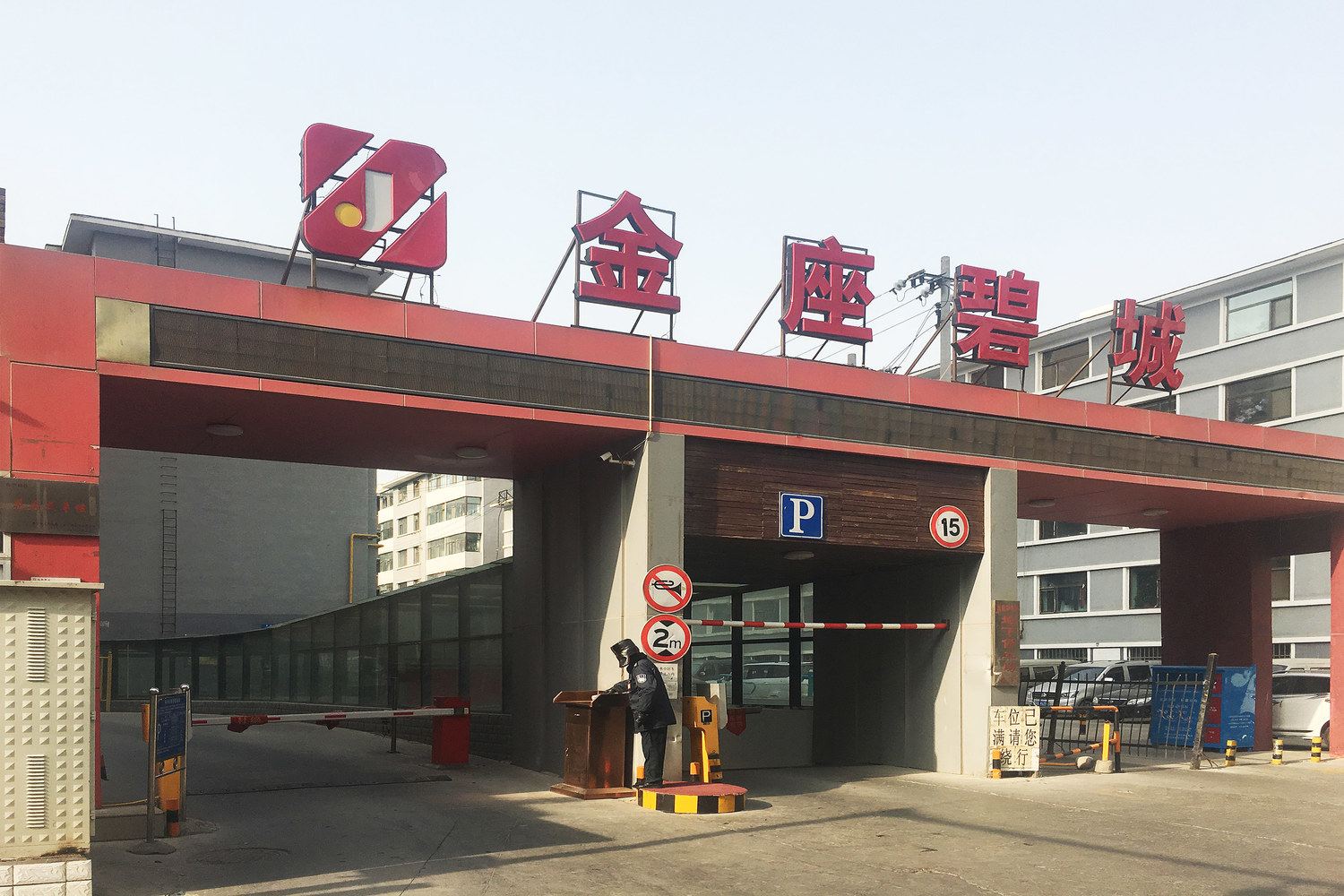 其他
