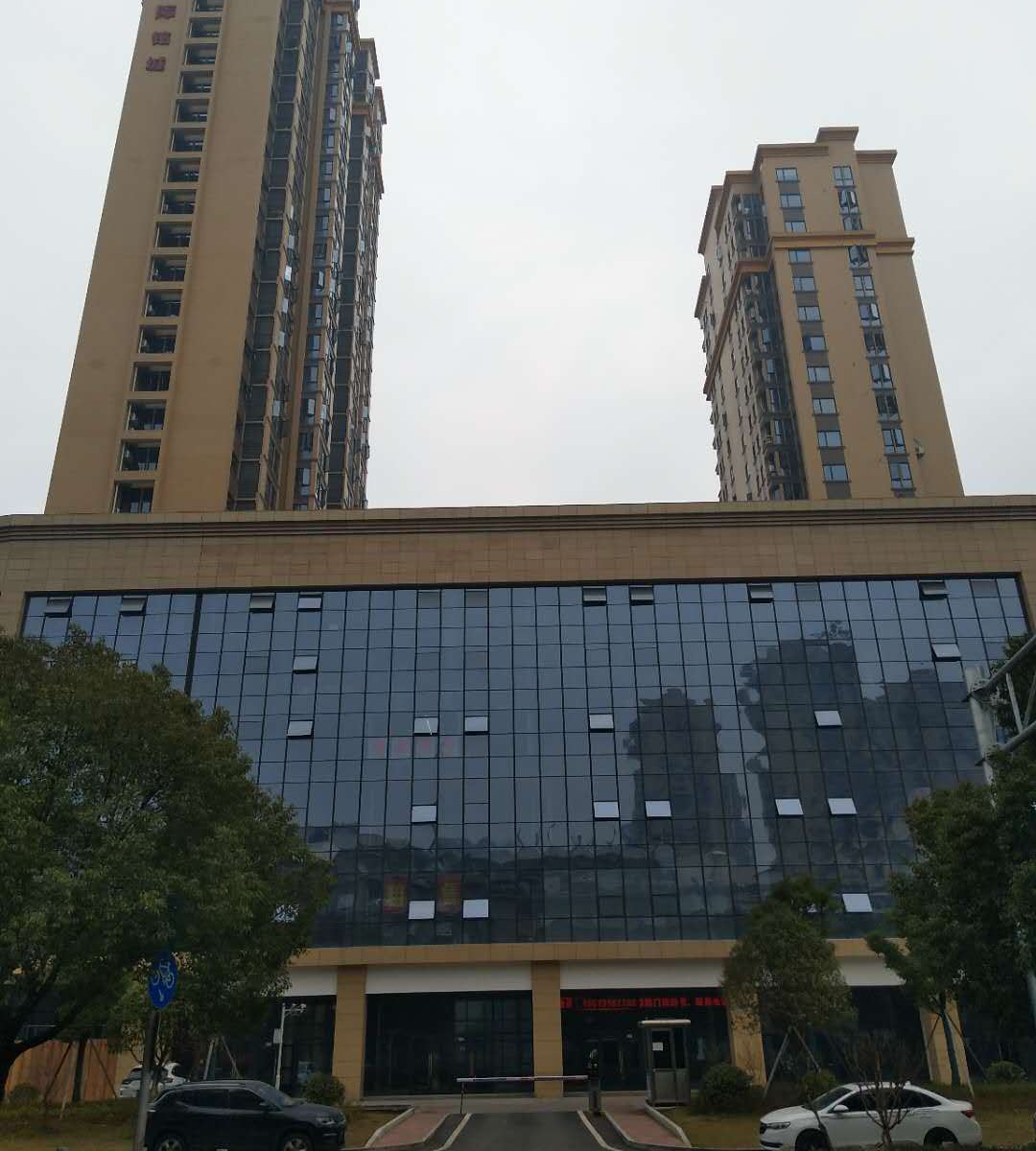 长沙密佑屋精品民宿
