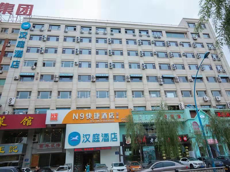 汉庭酒店(长春吉大一院店)