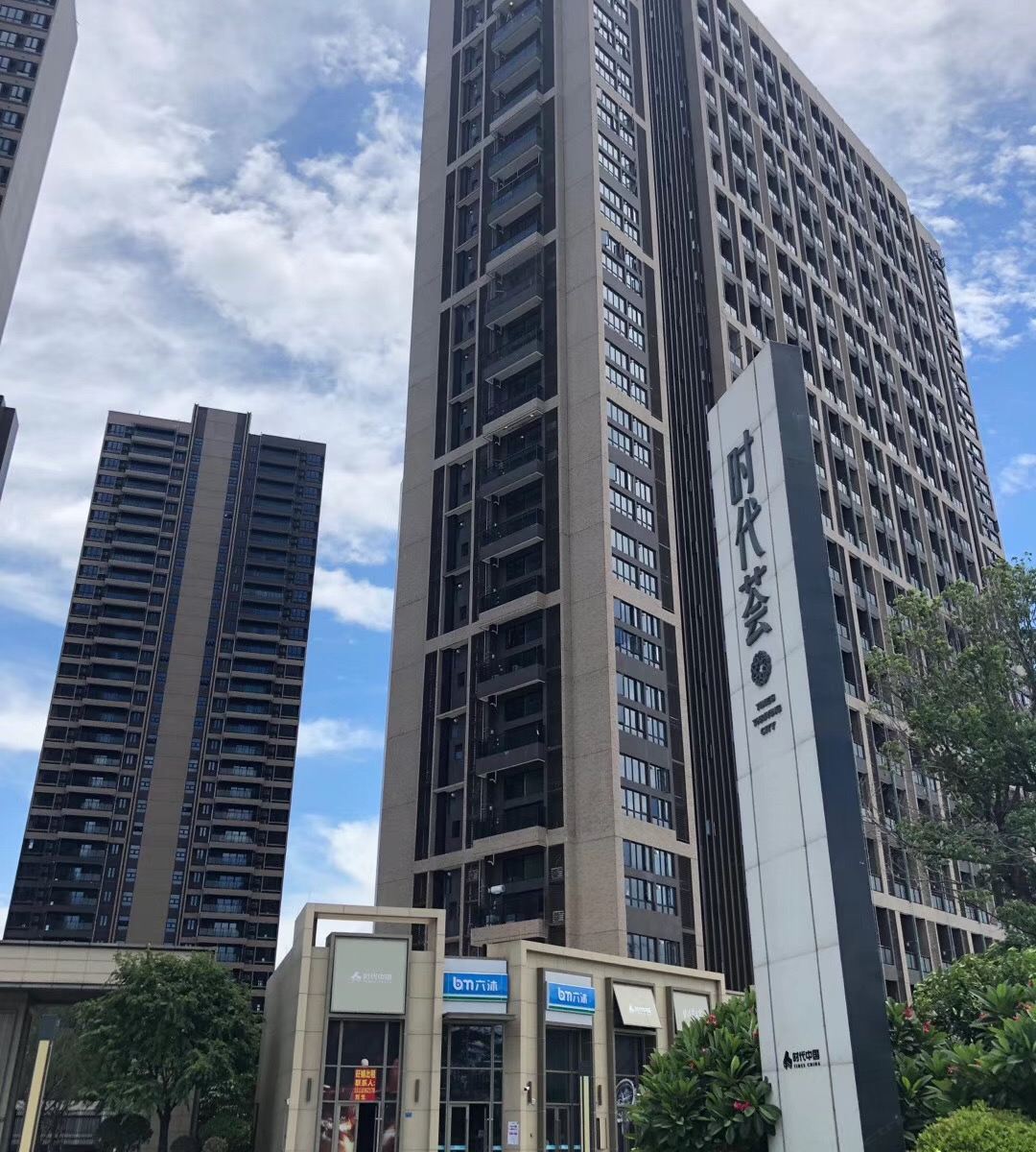 四叶草公寓(东莞茶山火车站店)