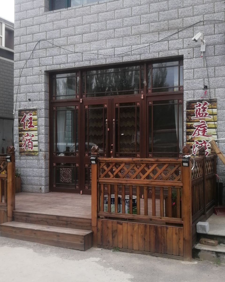 沈阳蓝庭湾公寓