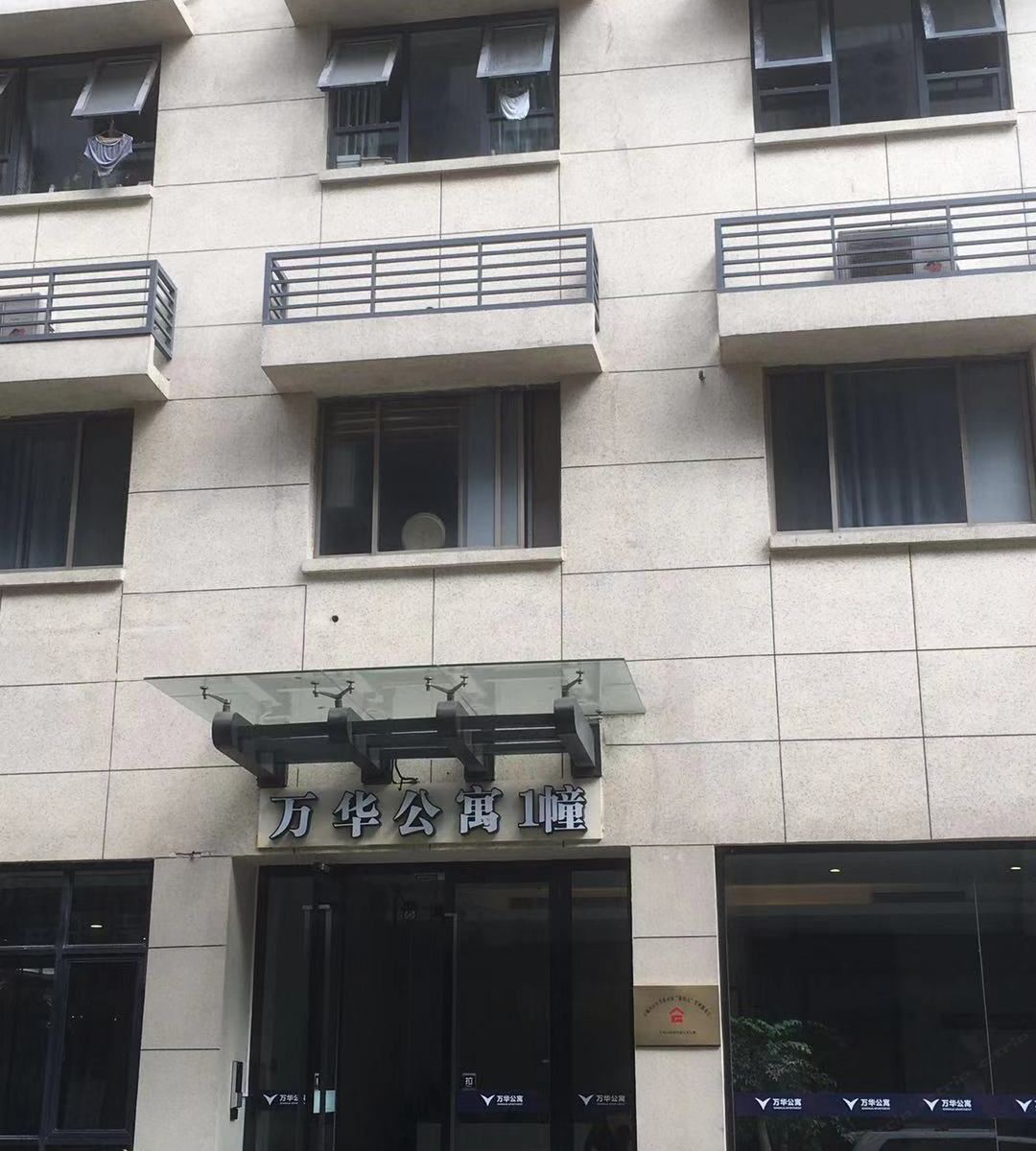 杭州心灵港湾民宿