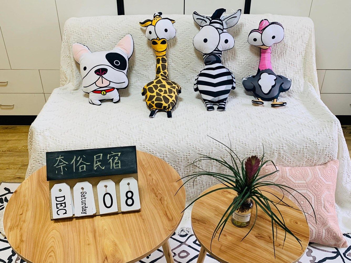 其他