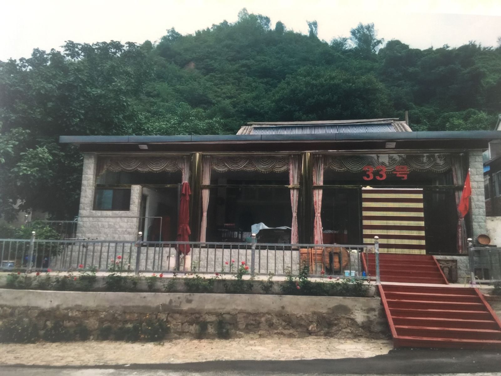 北京绿色农家农家院