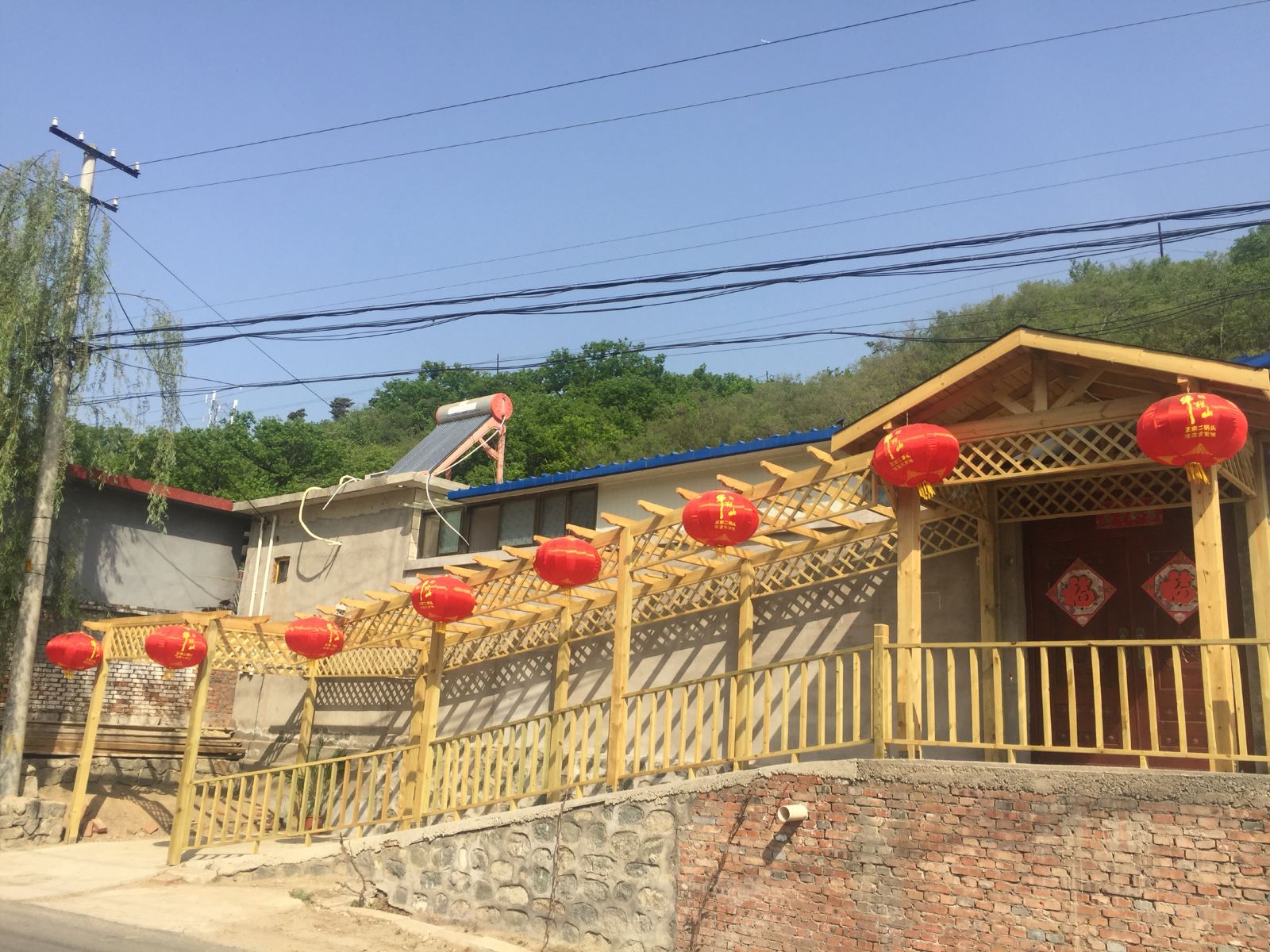 北京客留步农家院