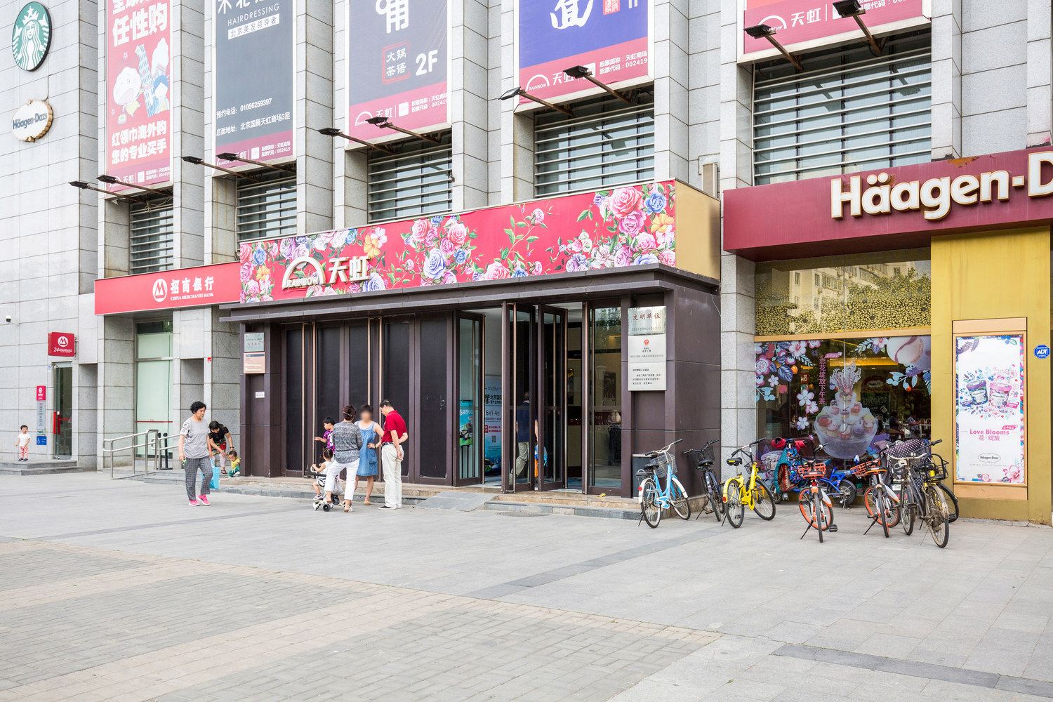 北京天虹loft复式公寓