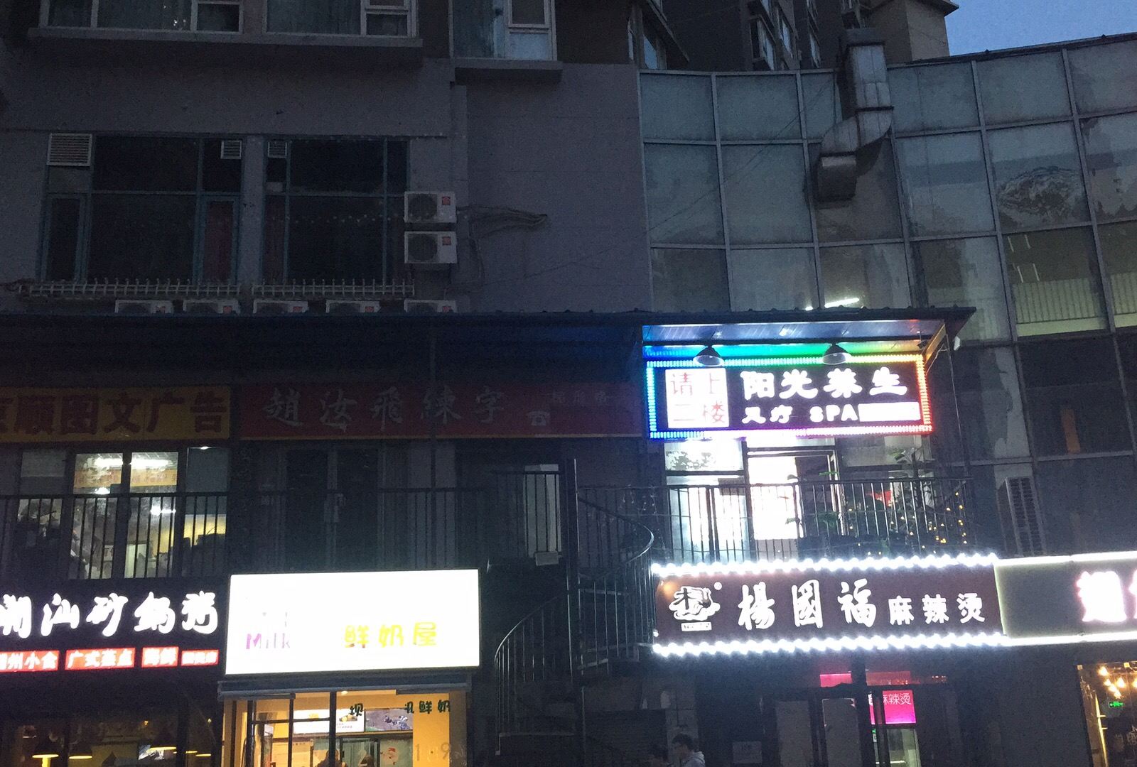 北京丹枫快捷酒店