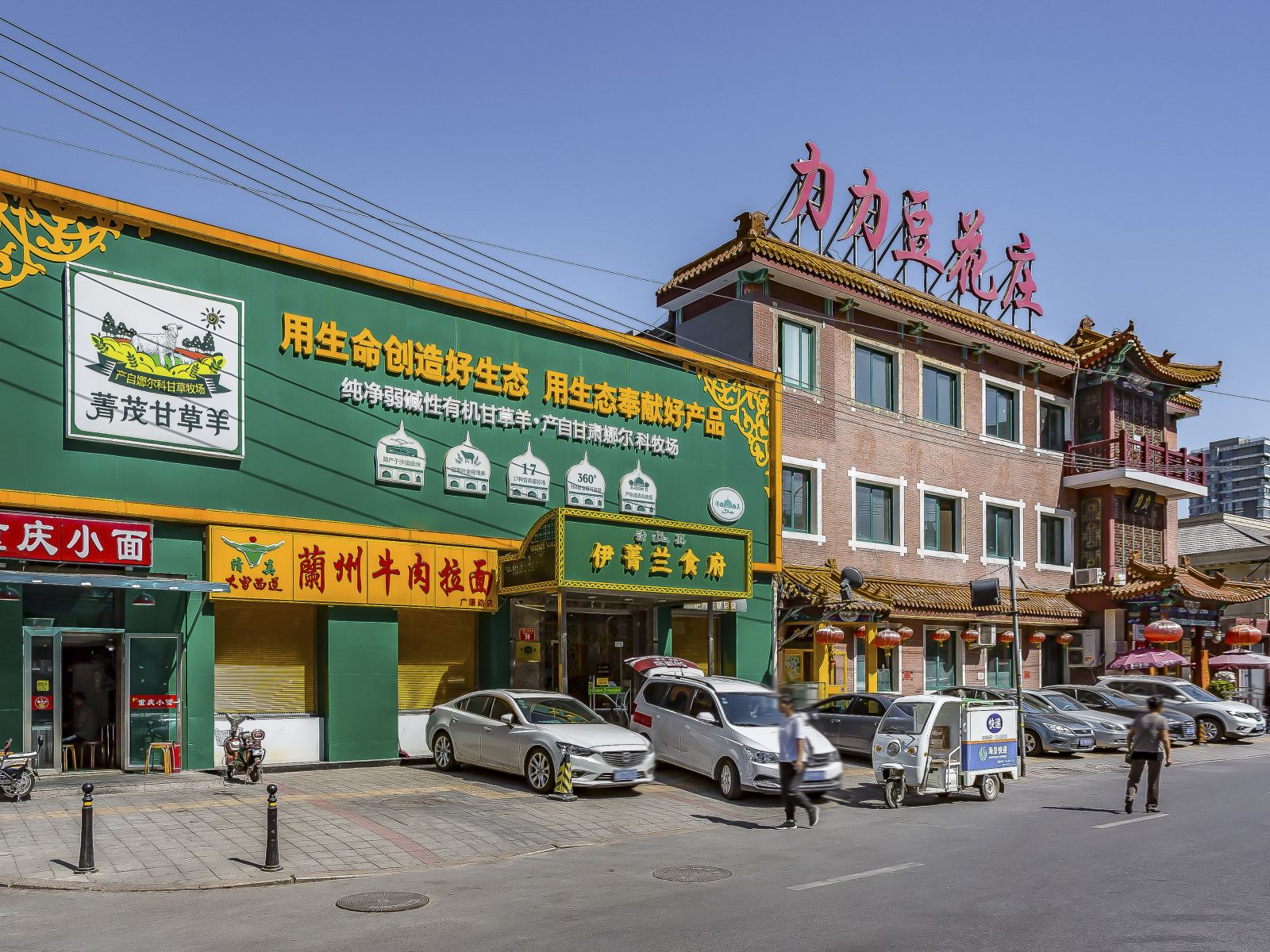 大象民宿(北京忠实里店)
