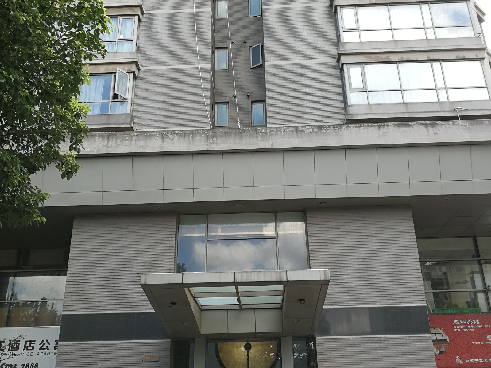 斑斓家公寓(上海陆家嘴滨江店)