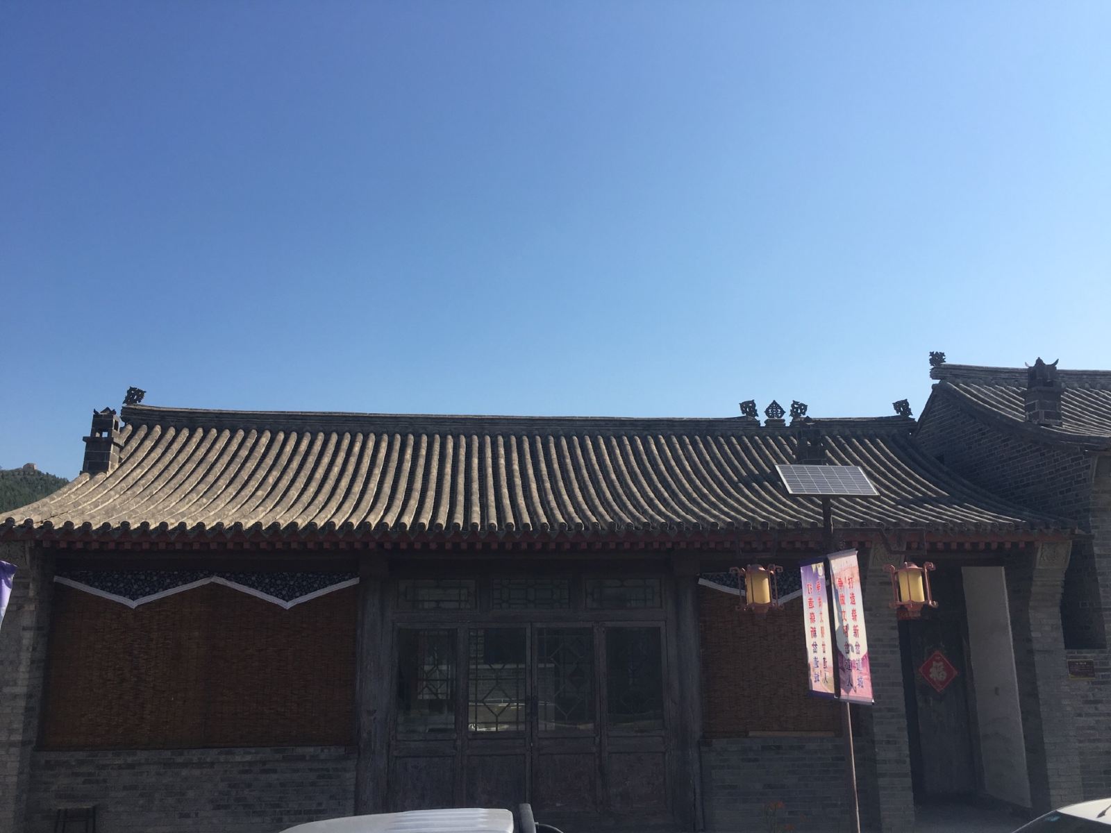 北京青红皂白民宿