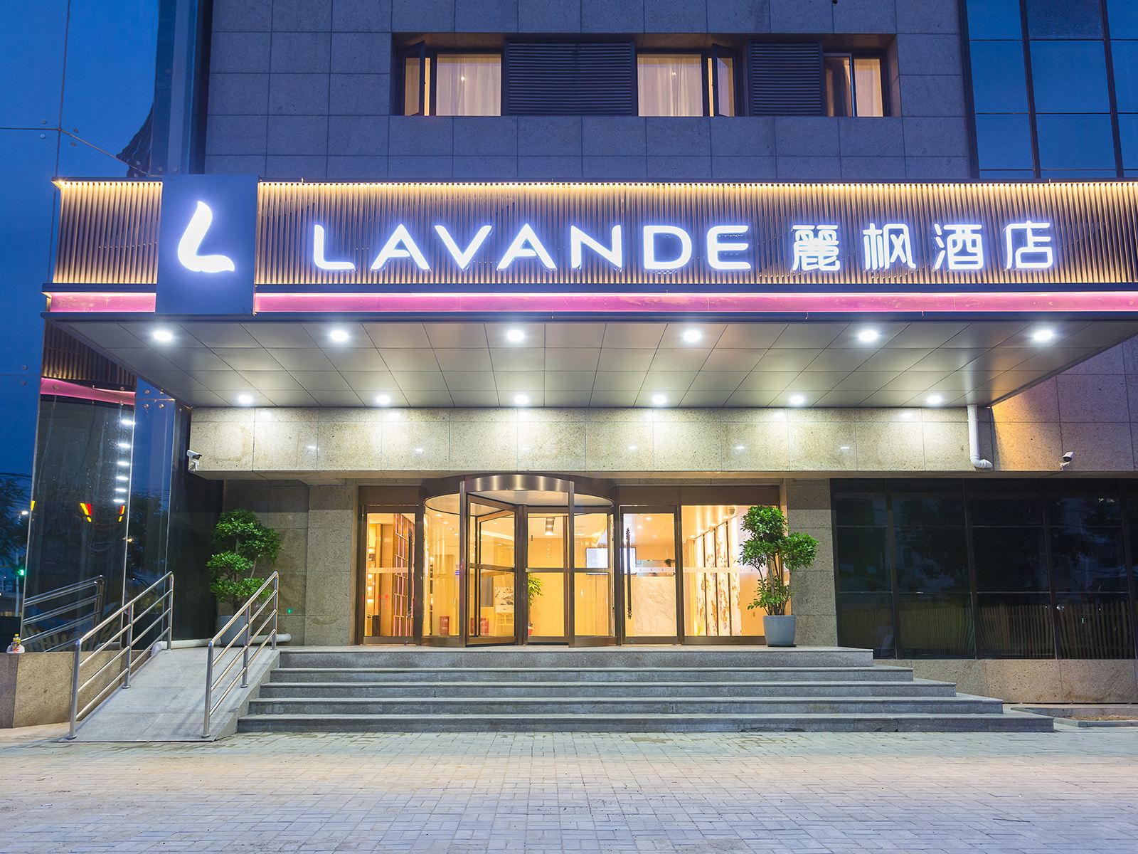 麗枫酒店(北京通州北关地铁站店)