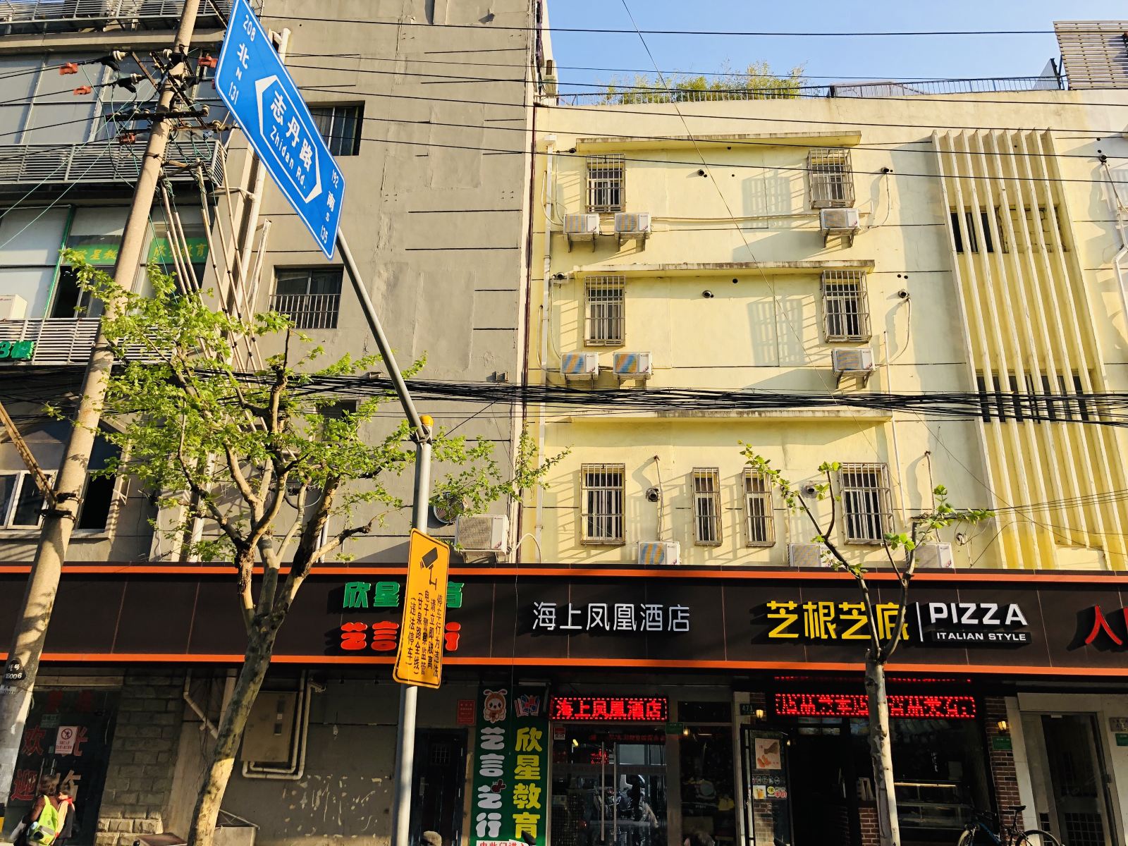 海上凤凰主题酒店(上海同济医院甘泉路店)