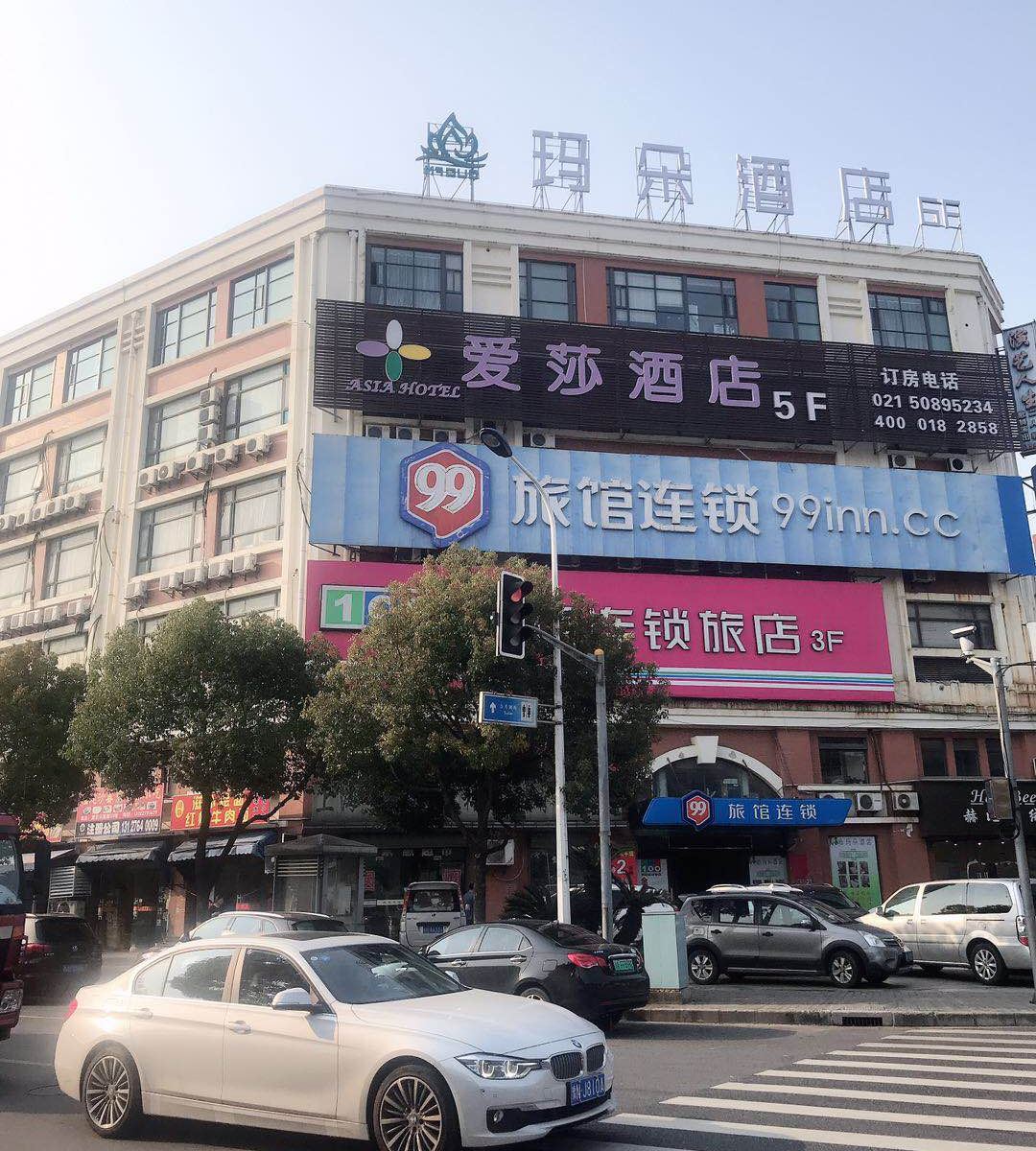 上海玛朵酒店