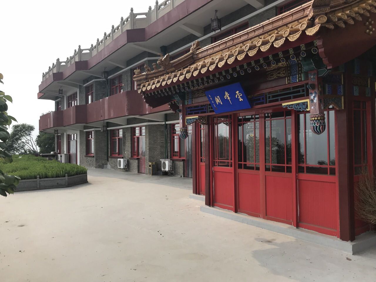 天津云峰阁