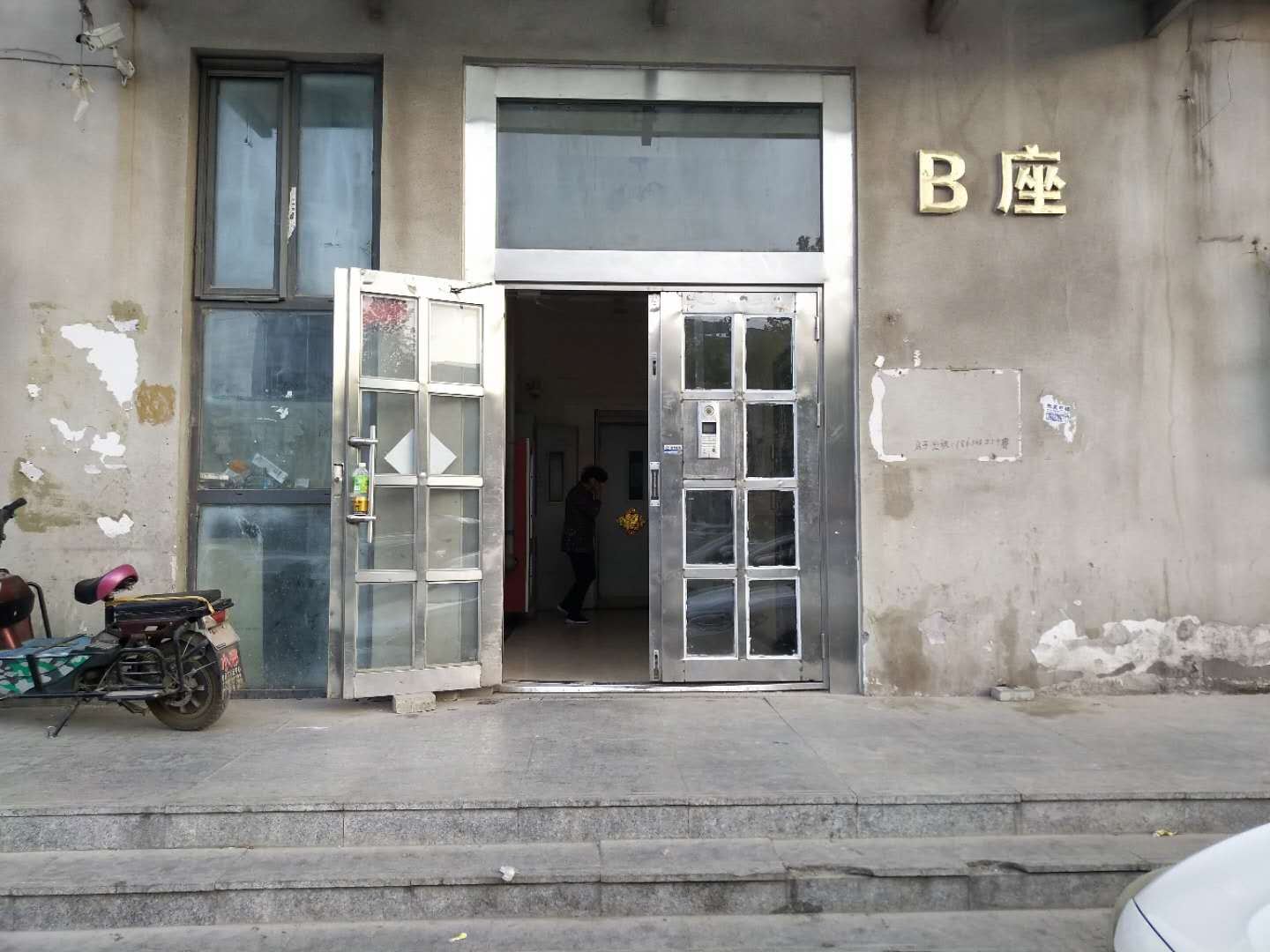 天津柚子精品公寓