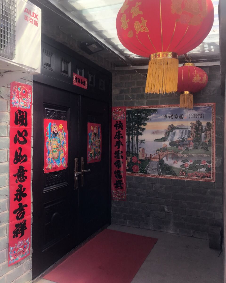 北京顺缘芳芳农家院