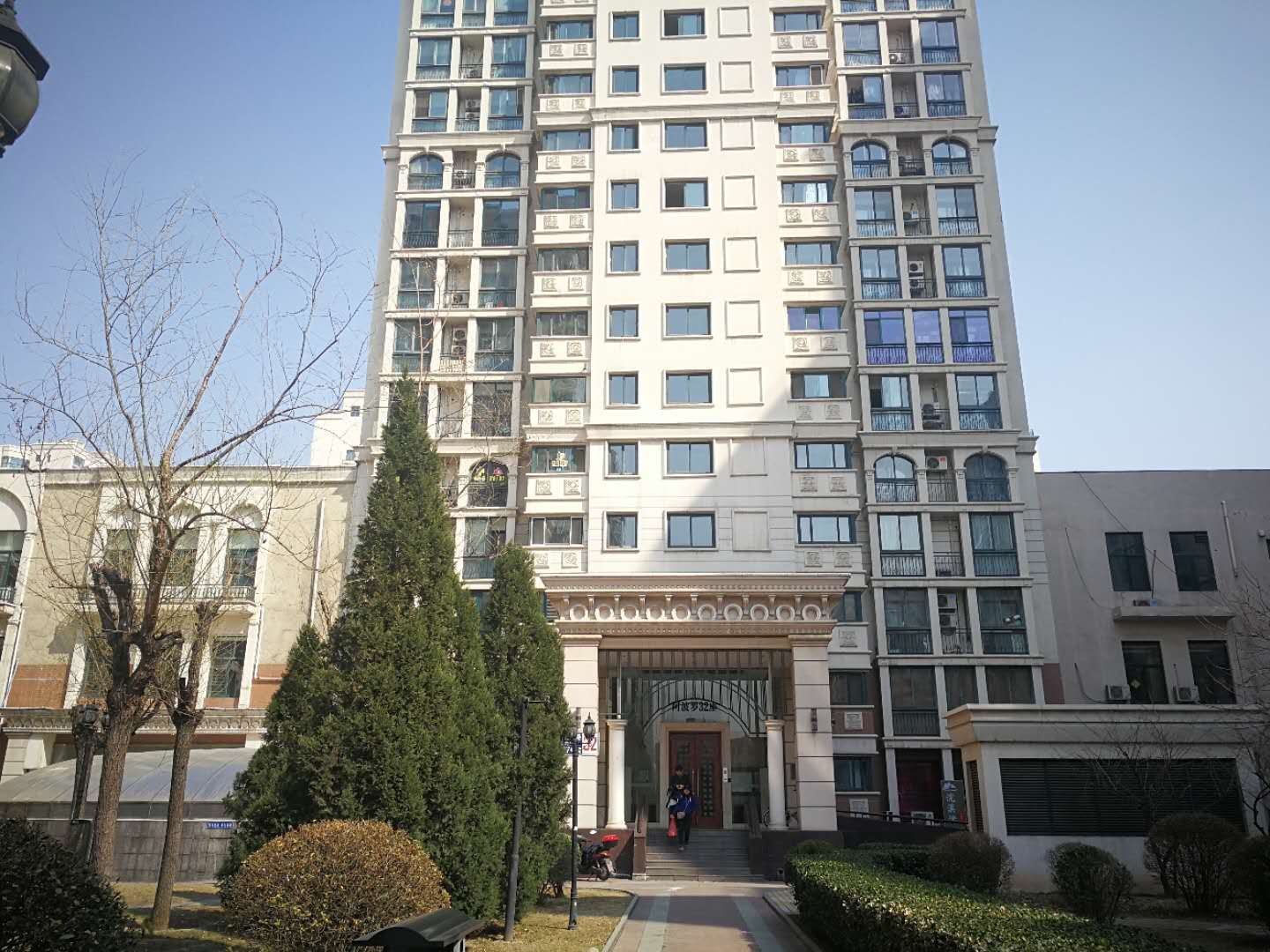 北京树芽儿趣客居青旅