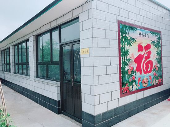 北京我的小院民宿