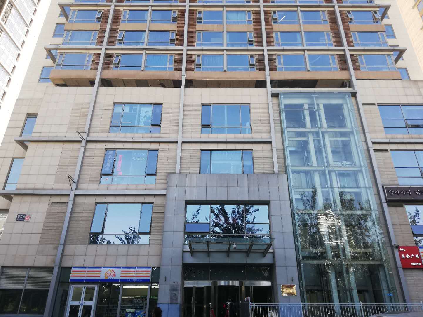 北京宜可家公寓