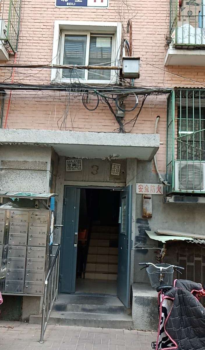 北京都市馨家家庭公寓