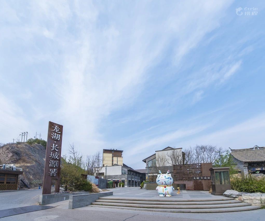 北京旭日兴公寓