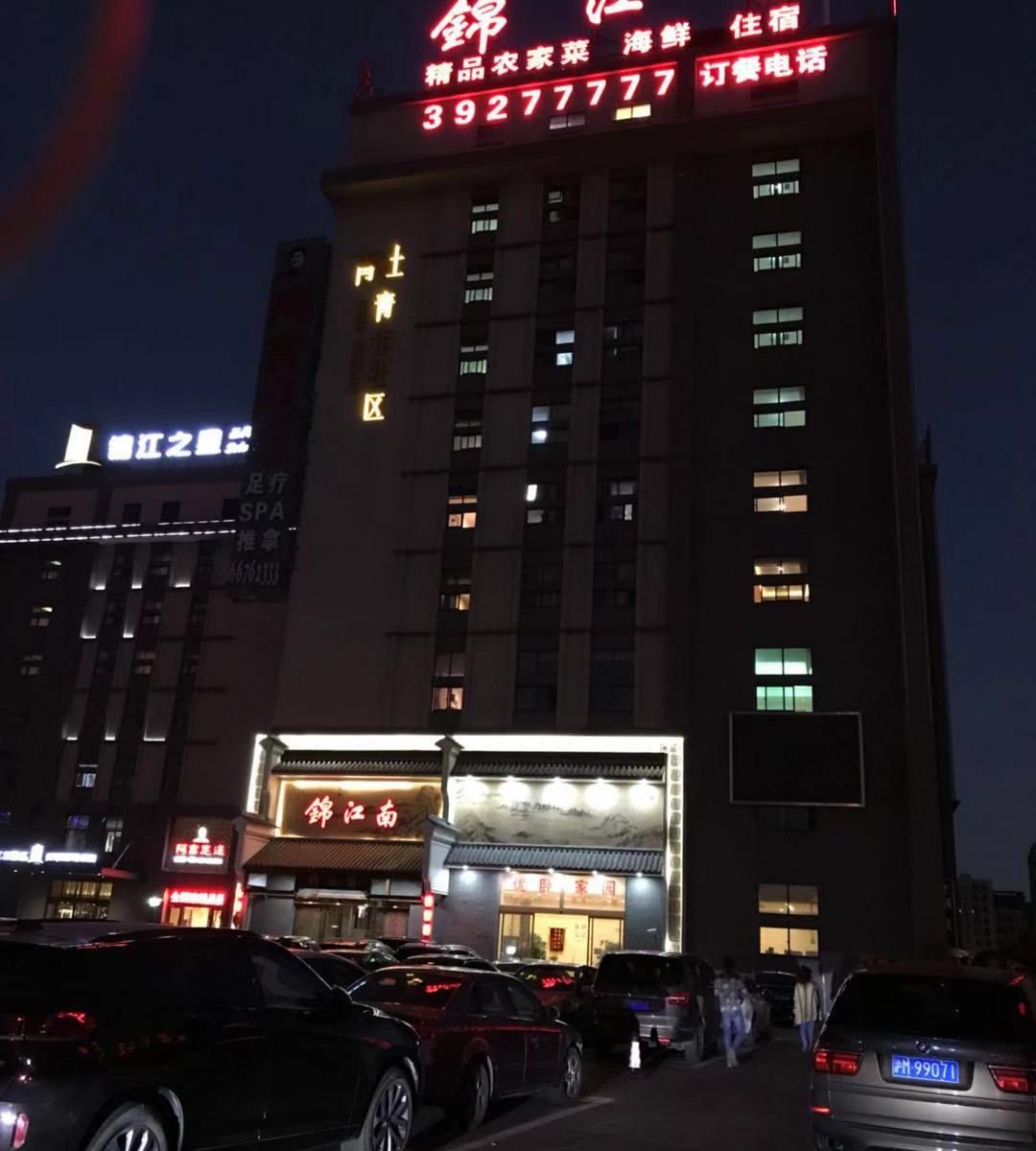 全宿公寓(上海宝安公路地铁站店)
