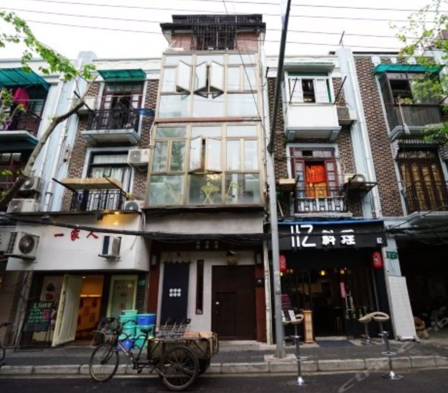 遇见1920·老洋房艺术民宿(上海打浦桥店)