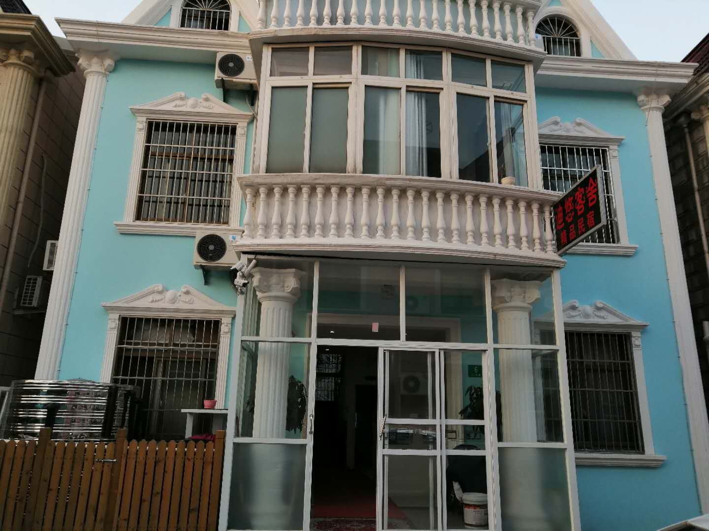 上海迪悠客舍精品民宿