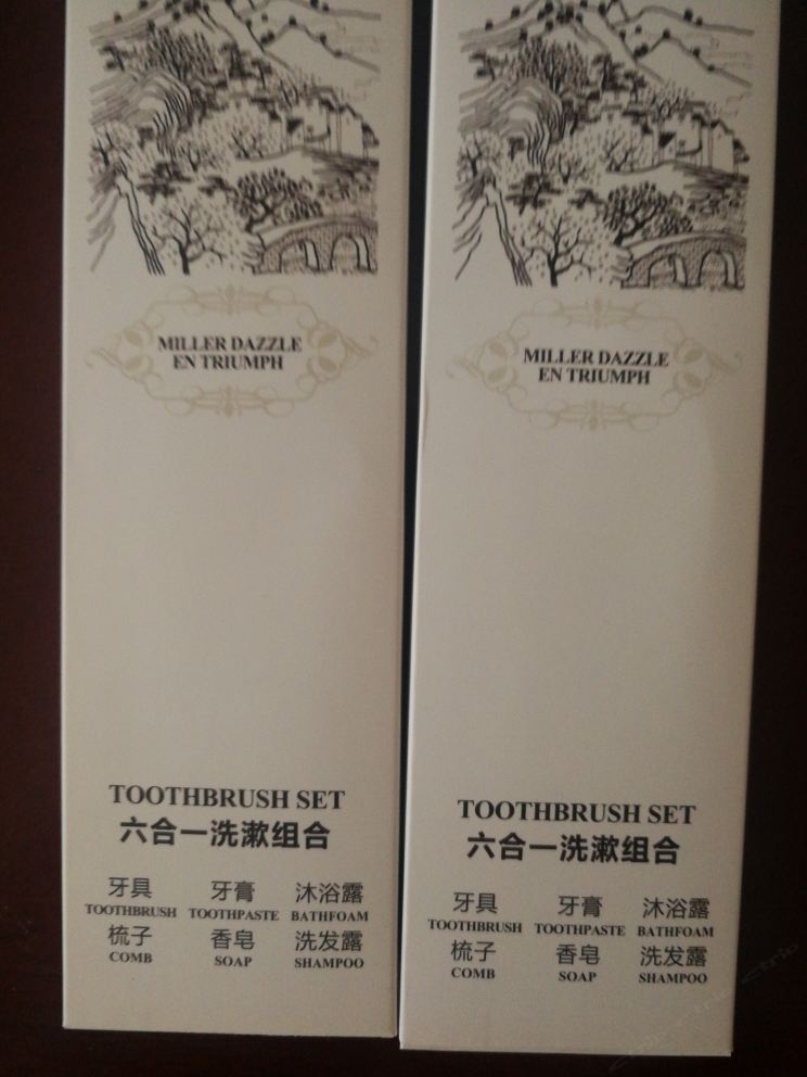 其他