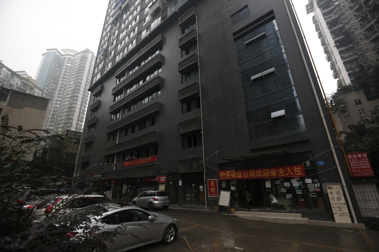 重庆起点青年公寓